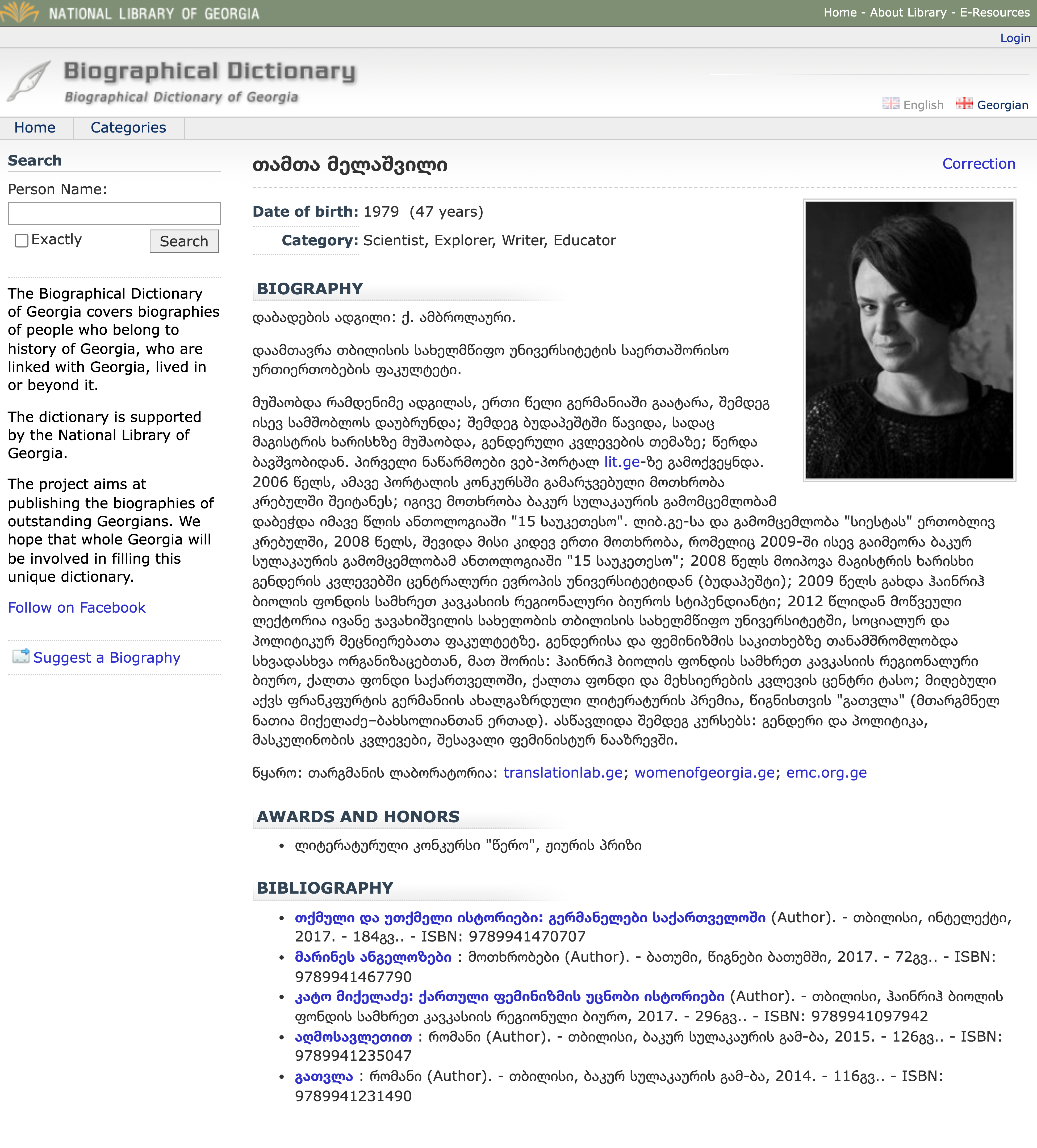 Seite zu Melashvili im Biographical Dictionary of Georgia