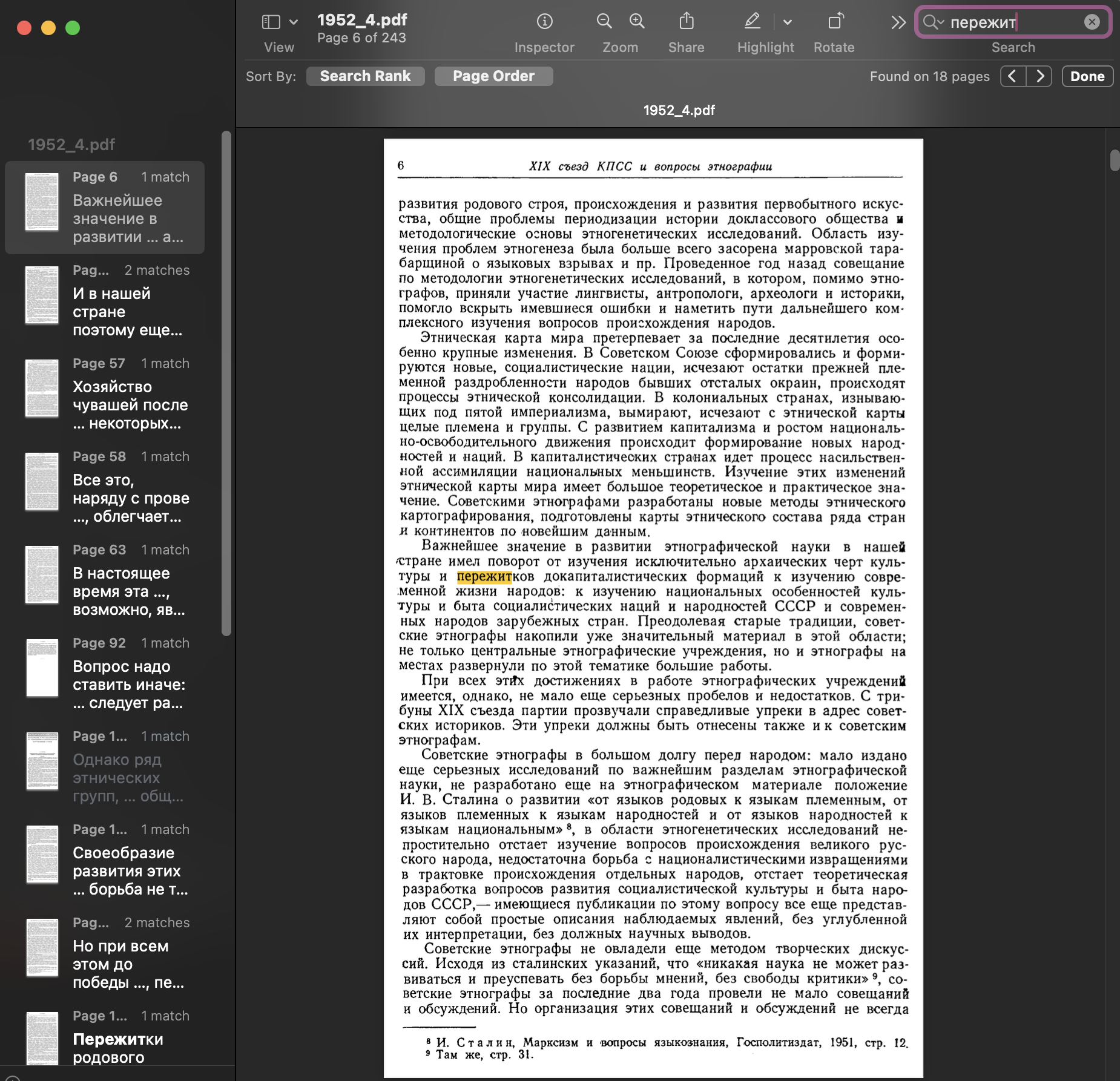 Searching Sovetskaya etnografiya with Ctrl + F